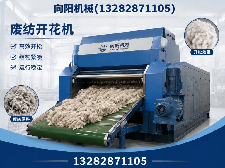 威海全自动打包机展示图